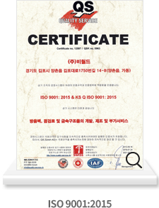 	ISO 9001:2015